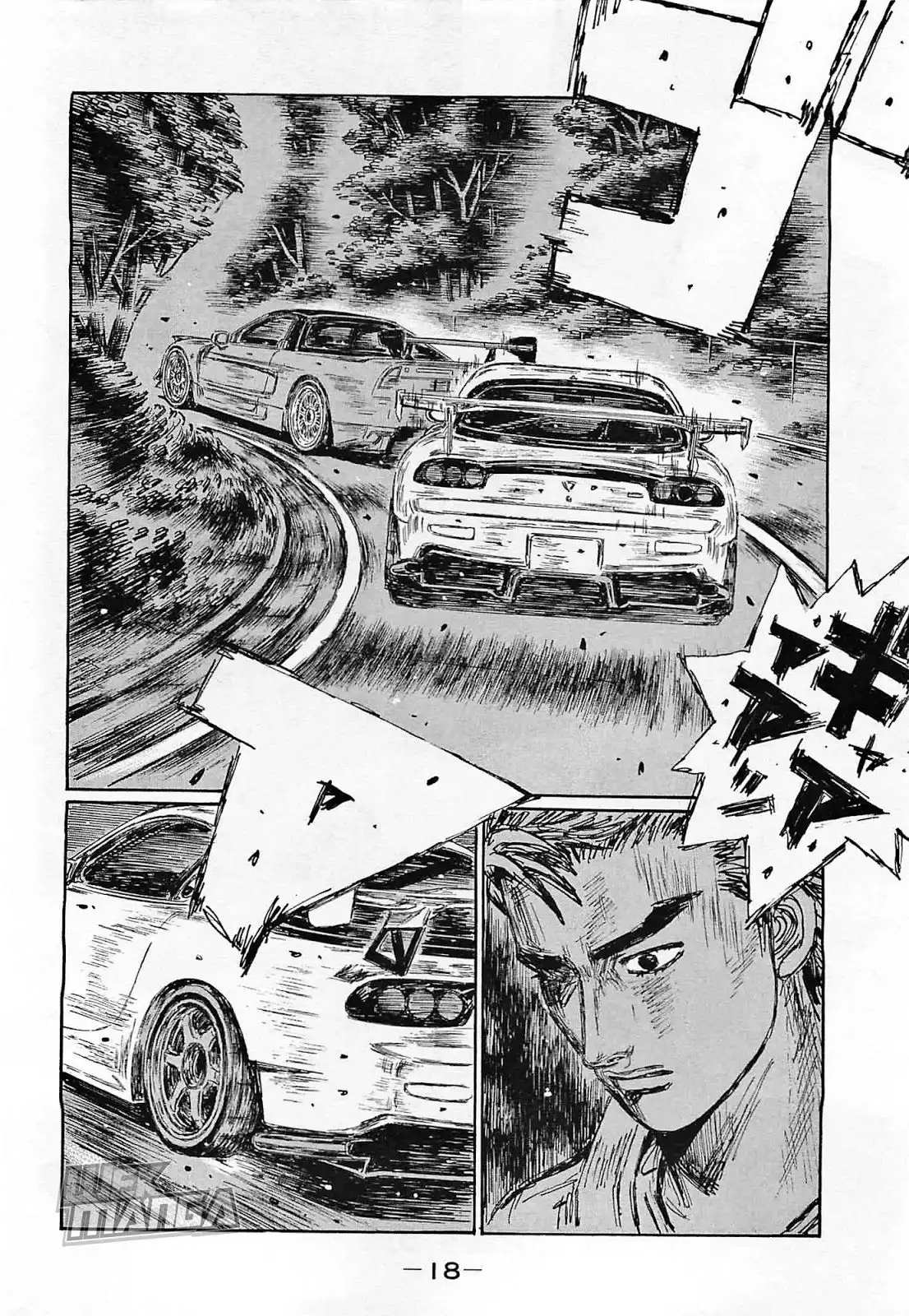 Initial D Chapter 632 3